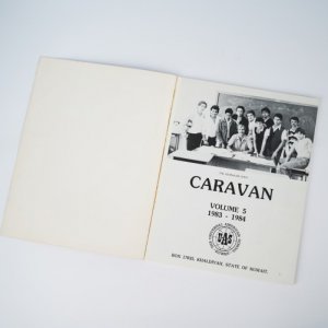 UAS Yearbook 1983-1984