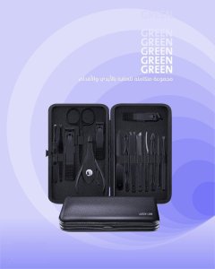 Green Lion Limpia 15 in 1 Manicure Set