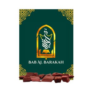 Red Mamoul Cubes - 2 Tola + 1 Tola Free