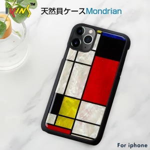 Inmok Ikins Series Cover For iPhone 13 Pro (6.1) - Mondrain