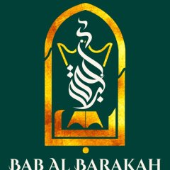 Bab Al Barakah