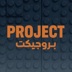 Project